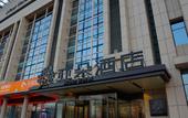 Туры в отель Atour Hotel (Tianjin Binhai Second Avenue) Туры в отель Atour Hotel (Tianjin Binhai Second Avenue)