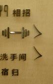 Туры в отель Atour Hotel (Tianjin Binhai Second Avenue) Туры в отель Atour Hotel (Tianjin Binhai Second Avenue)