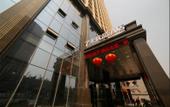 Туры в отель 7 Days Premium (Yichang East Railway Station) Туры в отель 7 Days Premium (Yichang East Railway Station)