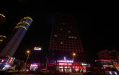Туры в отель 7 Days Premium (Yichang East Railway Station) Туры в отель 7 Days Premium (Yichang East Railway Station)