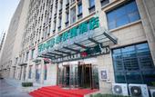Туры в отель GreenTree Туры в отель GreenTree