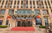 Туры в отель GreenTree Туры в отель GreenTree