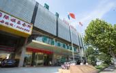 Туры в отель GreenTree Inn Shanghai Baoshan Yanghang Shuichan Road Hotel Туры в отель GreenTree Inn Shanghai Baoshan Yanghang Shuichan Road Hotel