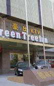 Туры в отель GreenTree Inn Shanghai Baoshan Yanghang Shuichan Road Hotel Туры в отель GreenTree Inn Shanghai Baoshan Yanghang Shuichan Road Hotel
