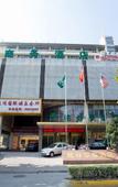 Туры в отель GreenTree Inn Shanghai Baoshan Yanghang Shuichan Road Hotel Туры в отель GreenTree Inn Shanghai Baoshan Yanghang Shuichan Road Hotel