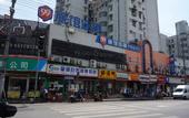 Туры в отель 99 Inn Shanghai Guoquan Road Station Туры в отель 99 Inn Shanghai Guoquan Road Station
