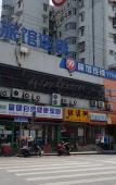Туры в отель 99 Inn Shanghai Guoquan Road Station Туры в отель 99 Inn Shanghai Guoquan Road Station