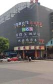 Туры в отель 100 Inn Shanghai Jiuting Subway Station Туры в отель 100 Inn Shanghai Jiuting Subway Station