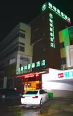 Туры в отель GreenTree Inn Shanghai National Convention Center Xinfu Middle Road Huazhi Road Hotel Туры в отель GreenTree Inn Shanghai National Convention Center Xinfu Middle Road Huazhi Road Hotel