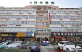 Туры в отель GreenTree Inn Yangzhou Wanda Plaza Baixiang Road Express Hotel Туры в отель GreenTree Inn Yangzhou Wanda Plaza Baixiang Road Express Hotel