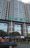 Туры в отель GreenTree Inn JiangSu HuaiAn WanDa Plaza JianKangE)Road Business Hotel Туры в отель GreenTree Inn JiangSu HuaiAn WanDa Plaza JianKangE)Road Business Hotel