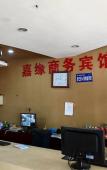 Туры в отель Shaoxing Xinyuan Hotel (Lu Xun's Hometown Cangqiao Straight Street Branch) Туры в отель Shaoxing Xinyuan Hotel (Lu Xun's Hometown Cangqiao Straight Street Branch)