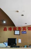 Туры в отель Shaoxing Xinyuan Hotel (Lu Xun's Hometown Cangqiao Straight Street Branch) Туры в отель Shaoxing Xinyuan Hotel (Lu Xun's Hometown Cangqiao Straight Street Branch)