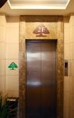 Туры в отель GreenTree Inn Туры в отель GreenTree Inn