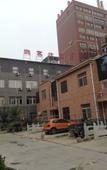 Туры в отель Shankee Hotel (Xi'an University of Industry and Commerce Zhaohui Square Subway Station) Туры в отель Shankee Hotel (Xi'an University of Industry and Commerce Zhaohui Square Subway Station)