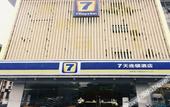 Туры в отель 7Days Inn Chain Hotel (Suzhou Huguan Yangshan) Туры в отель 7Days Inn Chain Hotel (Suzhou Huguan Yangshan)