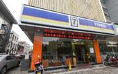 Туры в отель 7Days Inn Chain Hotel (Suzhou Huguan Yangshan) Туры в отель 7Days Inn Chain Hotel (Suzhou Huguan Yangshan)