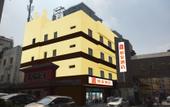 Туры в отель Homeinn Hotel (Nanjing Presidential Palace Xianmen Subway Station) Туры в отель Homeinn Hotel (Nanjing Presidential Palace Xianmen Subway Station)