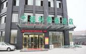 Туры в отель GreenTree Inn Hefei Sanlian College Anhui University Campus Subway Station Business Hotel Туры в отель GreenTree Inn Hefei Sanlian College Anhui University Campus Subway Station Business Hotel