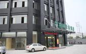 Туры в отель GreenTree Inn Hefei Sanlian College Anhui University Campus Subway Station Business Hotel Туры в отель GreenTree Inn Hefei Sanlian College Anhui University Campus Subway Station Business Hotel