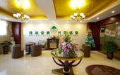 Туры в отель GreenTree Inn Anhui Hefei Railway Station Baowen Building Express Hotel Туры в отель GreenTree Inn Anhui Hefei Railway Station Baowen Building Express Hotel