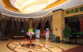 Туры в отель Foshan Mayday Hotel (Lecong International Home Furnishing Exhibition Center) Туры в отель Foshan Mayday Hotel (Lecong International Home Furnishing Exhibition Center)