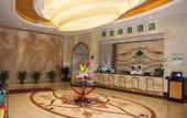 Туры в отель Foshan Mayday Hotel (Lecong International Home Furnishing Exhibition Center) Туры в отель Foshan Mayday Hotel (Lecong International Home Furnishing Exhibition Center)