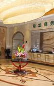 Туры в отель Foshan Mayday Hotel (Lecong International Home Furnishing Exhibition Center) Туры в отель Foshan Mayday Hotel (Lecong International Home Furnishing Exhibition Center)
