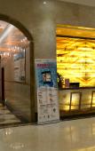 Туры в отель Foshan Mayday Hotel (Lecong International Home Furnishing Exhibition Center) Туры в отель Foshan Mayday Hotel (Lecong International Home Furnishing Exhibition Center)