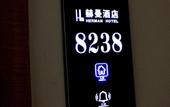 Туры в отель Herman Hotel (Guangzhou Zhujiang New Town Jockey Club Home Furnishing Store) Туры в отель Herman Hotel (Guangzhou Zhujiang New Town Jockey Club Home Furnishing Store)