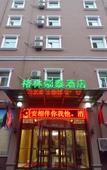 Туры в отель GreenTree Inn Henan Zhengzhou West Changjang Road Business Hotel Туры в отель GreenTree Inn Henan Zhengzhou West Changjang Road Business Hotel