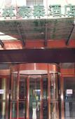 Туры в отель GreenTree Inn Henan Zhengzhou West Changjang Road Business Hotel Туры в отель GreenTree Inn Henan Zhengzhou West Changjang Road Business Hotel