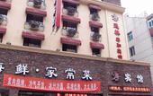 Туры в отель Yilin Xianghe Hotel Туры в отель Yilin Xianghe Hotel