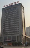 Туры в отель Henglun International Hotel Туры в отель Henglun International Hotel