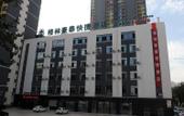 Туры в отель GreenTree Inn Hebei Qinhuangdao Peace Avenue Express Hotel Туры в отель GreenTree Inn Hebei Qinhuangdao Peace Avenue Express Hotel