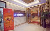 Туры в отель Meichen Hotsping Business Hotel Туры в отель Meichen Hotsping Business Hotel