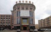 Туры в отель Daoshang Pingtung Station Hotel (Dongguan International Auto City Basketball Center) Туры в отель Daoshang Pingtung Station Hotel (Dongguan International Auto City Basketball Center)