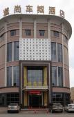 Туры в отель Daoshang Pingtung Station Hotel (Dongguan International Auto City Basketball Center) Туры в отель Daoshang Pingtung Station Hotel (Dongguan International Auto City Basketball Center)
