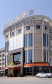 Туры в отель Daoshang Pingtung Station Hotel (Dongguan International Auto City Basketball Center) Туры в отель Daoshang Pingtung Station Hotel (Dongguan International Auto City Basketball Center)