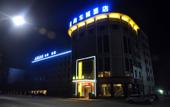 Туры в отель Daoshang Pingtung Station Hotel (Dongguan International Auto City Basketball Center) Туры в отель Daoshang Pingtung Station Hotel (Dongguan International Auto City Basketball Center)