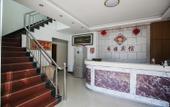 Туры в отель Shanghai Haishang Collection Hotel Туры в отель Shanghai Haishang Collection Hotel