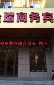 Туры в отель Home Inn UP Huayi Zhitui Hotel (Changchun Jiyidiyuan Cultural Square Branch Туры в отель Home Inn UP Huayi Zhitui Hotel (Changchun Jiyidiyuan Cultural Square Branch