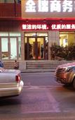 Туры в отель Home Inn UP Huayi Zhitui Hotel (Changchun Jiyidiyuan Cultural Square Branch Туры в отель Home Inn UP Huayi Zhitui Hotel (Changchun Jiyidiyuan Cultural Square Branch