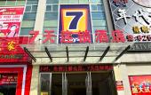 Туры в отель Laika Hotel (Dongguan Chang'an Binhaiwan Xinmin Branch) Туры в отель Laika Hotel (Dongguan Chang'an Binhaiwan Xinmin Branch)