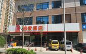 Туры в отель Home Inn Plus (Taiyuan Wanda Plaza Foxconn Store) Туры в отель Home Inn Plus (Taiyuan Wanda Plaza Foxconn Store)
