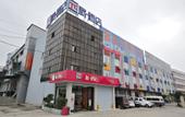 Туры в отель Pai Hotel Guiyang Jinguan Туры в отель Pai Hotel Guiyang Jinguan