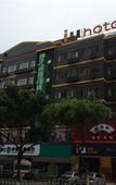 Туры в отель IU Hotel (Guangzhou Jingxi Nanfang Hospital Subway Station) Туры в отель IU Hotel (Guangzhou Jingxi Nanfang Hospital Subway Station)
