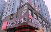 Туры в отель Shankee Hotel (Hongze Middle School Bus Station) Туры в отель Shankee Hotel (Hongze Middle School Bus Station)