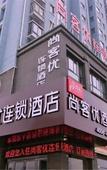 Туры в отель Shankee Hotel (Hongze Middle School Bus Station) Туры в отель Shankee Hotel (Hongze Middle School Bus Station)