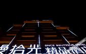 Туры в отель ONCE BOUTIQUE HOTEL Туры в отель ONCE BOUTIQUE HOTEL